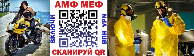 Амфетамин VHQ  Краснодар 