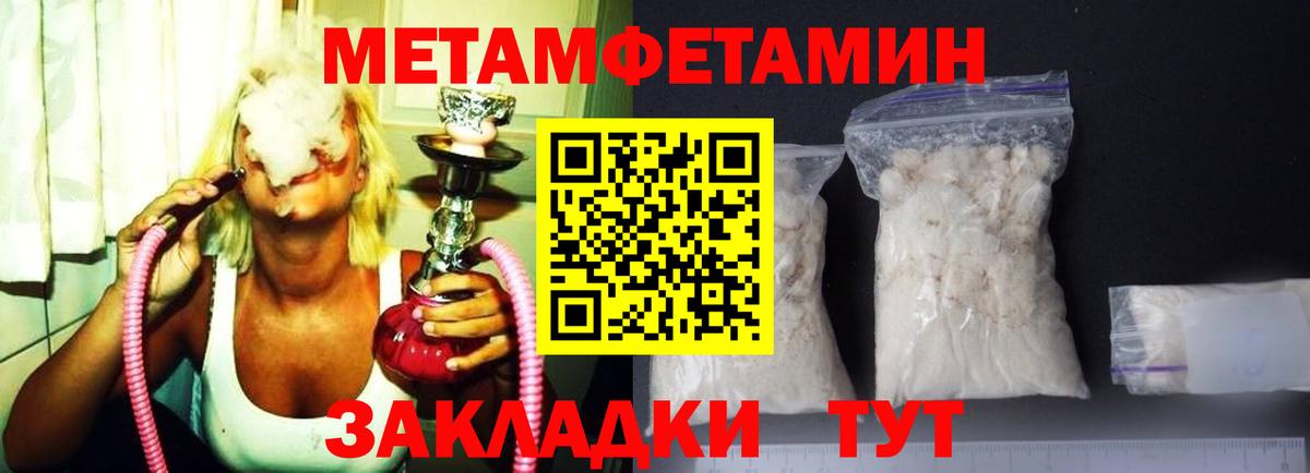 Амфетамин Premium Краснодар