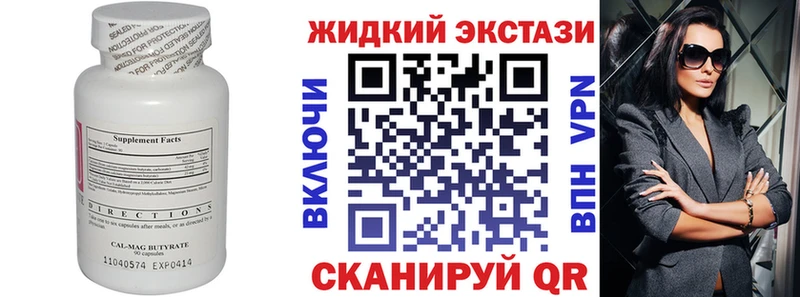 mega рабочий сайт купить shop как зайти Бутират бутандиол Краснодар