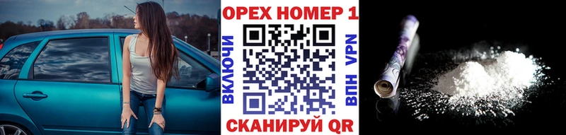 Кокаин 98%  как найти закладки  Краснодар 
