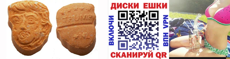 hydra вход Краснодар ЭКСТАЗИ DUBAI