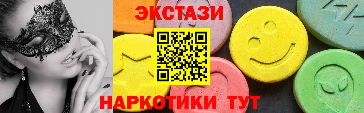 Ecstasy диски  Вход с VPN  Экстази louis Vuitton    ССЫЛКА  Краснодар 