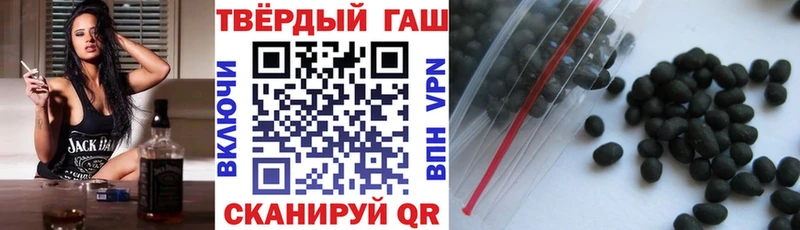 ГАШ hashish  Краснодар 