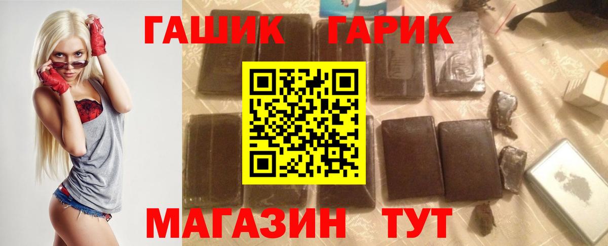 ГАШИШ 40% ТГК  Гашиш AMNESIA HAZE  Вход с VPN  Краснодар 