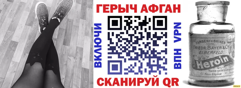 купить наркотик  Краснодар  Героин белый 