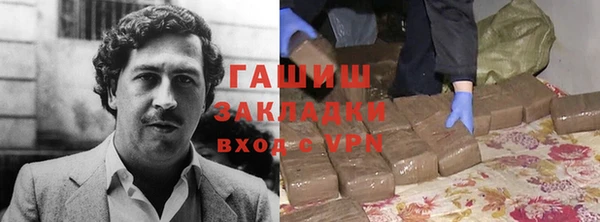ALPHA PVP Абинск