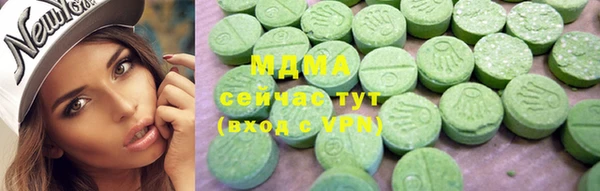 гашиш Абдулино