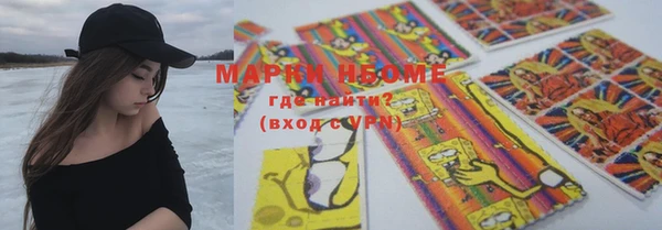 гашиш Абдулино