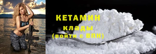 ALPHA PVP Абинск