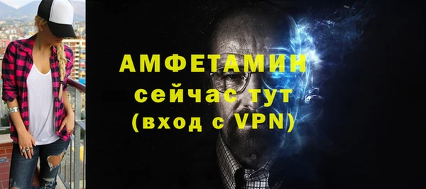 spice Абаза