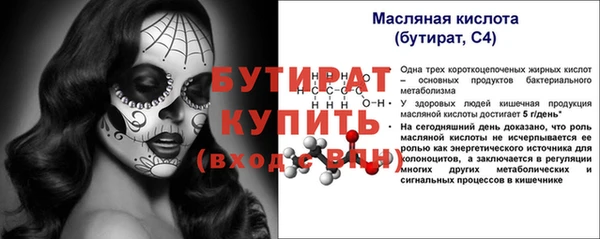 ALPHA PVP Абинск