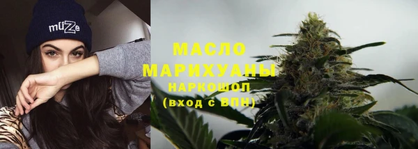 spice Абаза