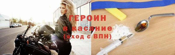 spice Абаза