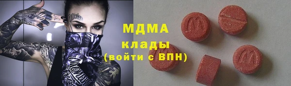 ALPHA PVP Абинск