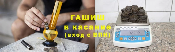 гашиш Абдулино
