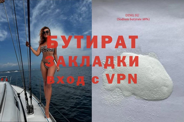 spice Абаза