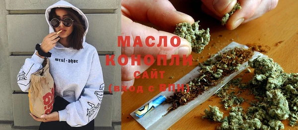 гашиш Абдулино