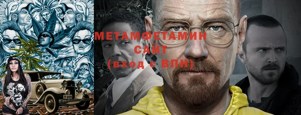 ALPHA PVP Абинск