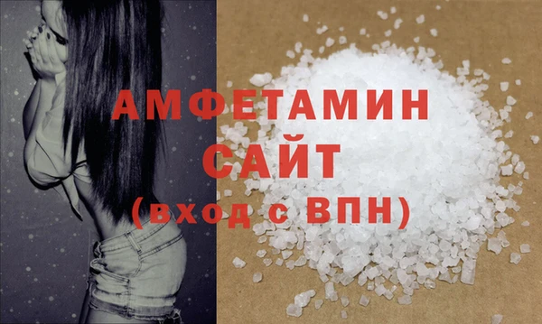 ALPHA PVP Абинск