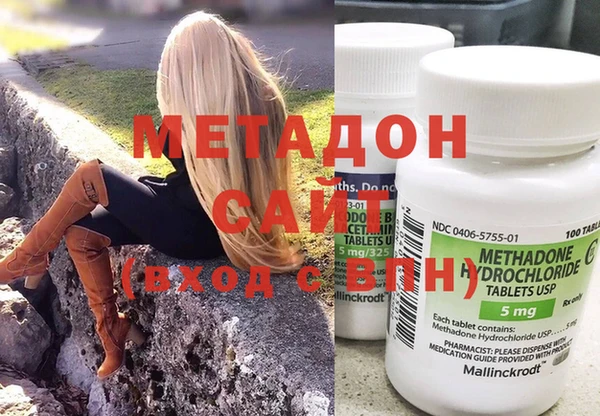 ALPHA PVP Абинск