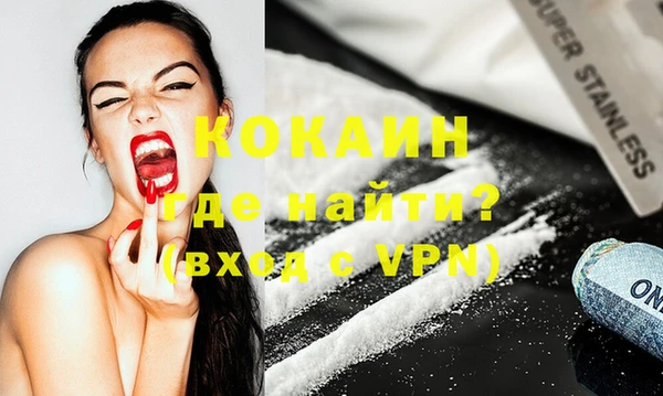 spice Абаза