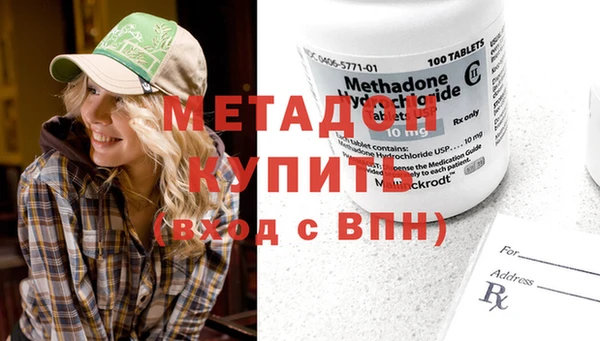 мяу мяу мука Ростов
