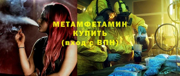 spice Абаза