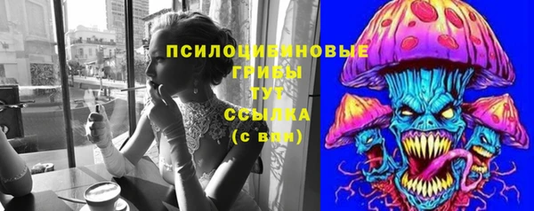 ALPHA PVP Абинск