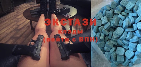 ALPHA PVP Абинск