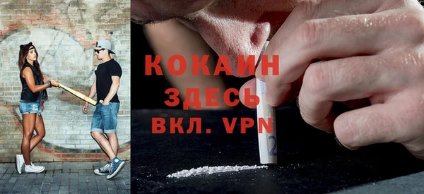 ALPHA PVP Абинск