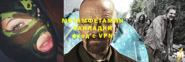 ALPHA PVP Абинск