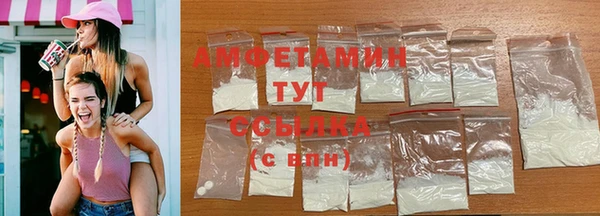 spice Абаза
