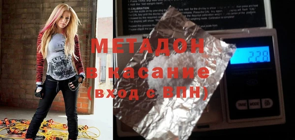 ALPHA PVP Абинск