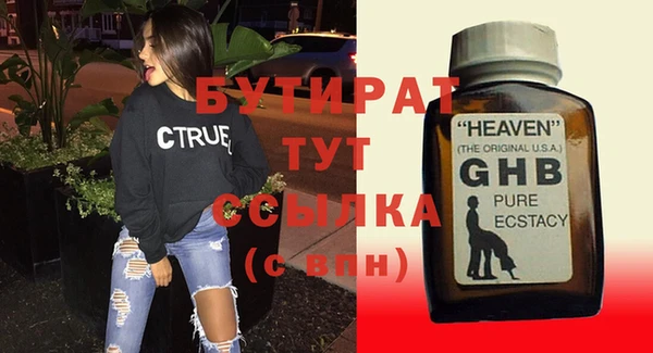 гашиш Абдулино