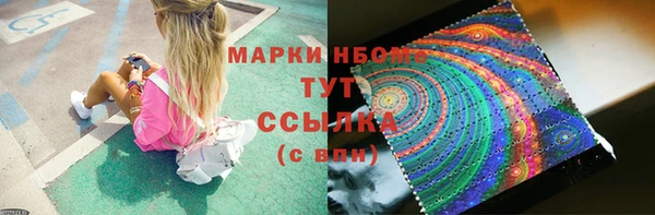 ALPHA PVP Абинск