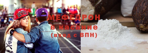 ALPHA PVP Абинск