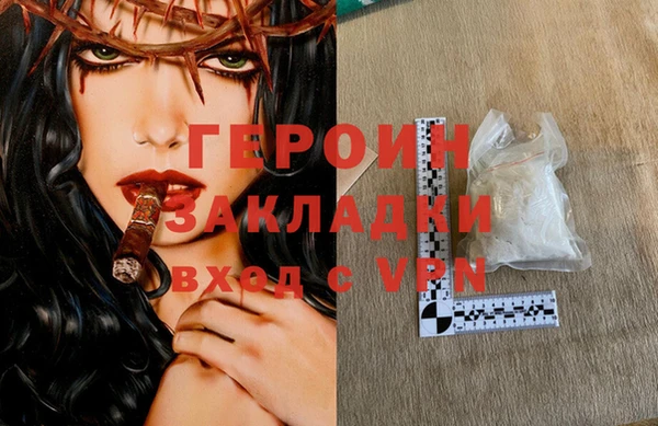 гашиш Абдулино