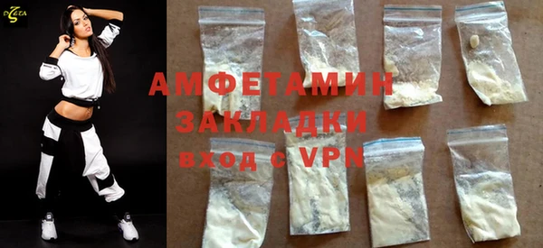 spice Абаза
