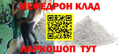 тгк Чебаркуль