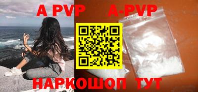 mdpv Чебоксары