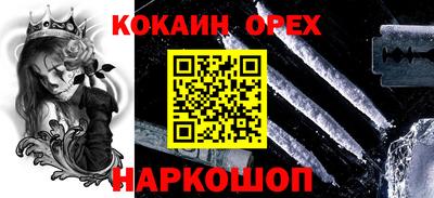 тгк Чебаркуль