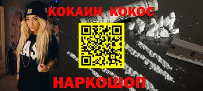 тгк Чебаркуль