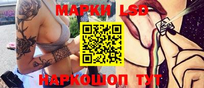 тгк Чебаркуль