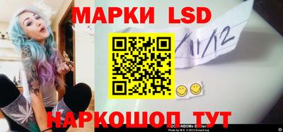 тгк Чебаркуль