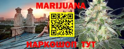 тгк Чебаркуль