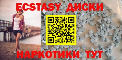 тгк Чебаркуль