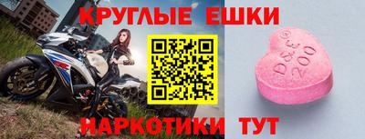 тгк Чебаркуль