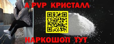 mdpv Чебоксары