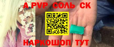 mdpv Чебоксары