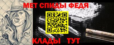 тгк Чебаркуль